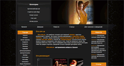 Desktop Screenshot of erio.com.ua